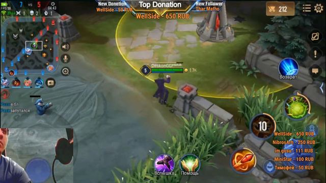 Arena of Valor | AoV Стримчанский от DeskonGG заходи не бойся выходи не плачь :) смотреть онлайн
