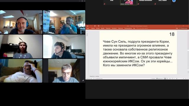 Игра на турнире "А-ля Рус", 24 июля 2021 года смотреть онлайн