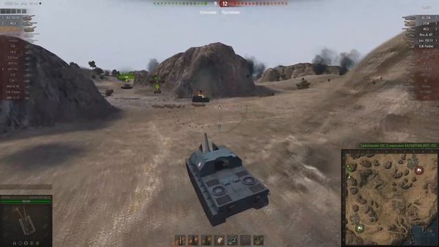 Lorraine 155 mle. 51 - ТТ экипаж могёт смотреть онлайн