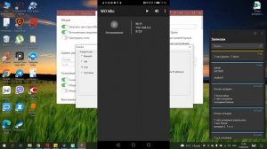 Как превратить телефон в микрофон для компьютера? Настройка WO mic голосовое управление компьютером