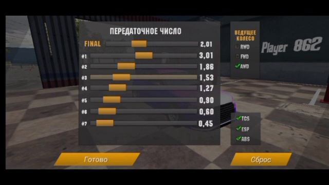 Показал настройку для Драга в Car parking смотреть онлайн
