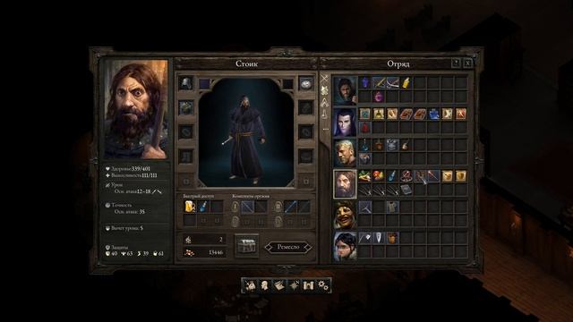 Pillars of Eternity (Прохождение) # 25 - Зал раскрытых тайн смотреть онлайн