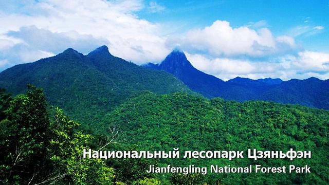 Хайнань смотреть онлайн