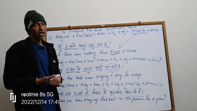 sentence formation of present perfect continuous and table of present tense смотреть онлайн