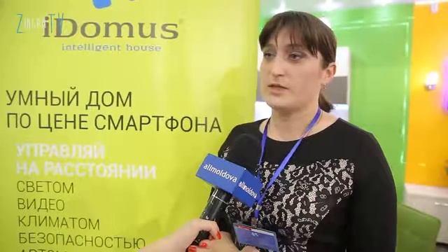 iDomus Presentation 1 смотреть онлайн