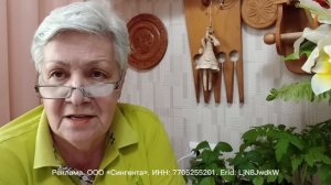 830. Хорус. Всего полезней от болезней.