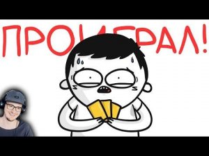 "КАЗИНО" МОЕГО ДЕТСТВА ► МАРМАЖ (анимация) | Реакция