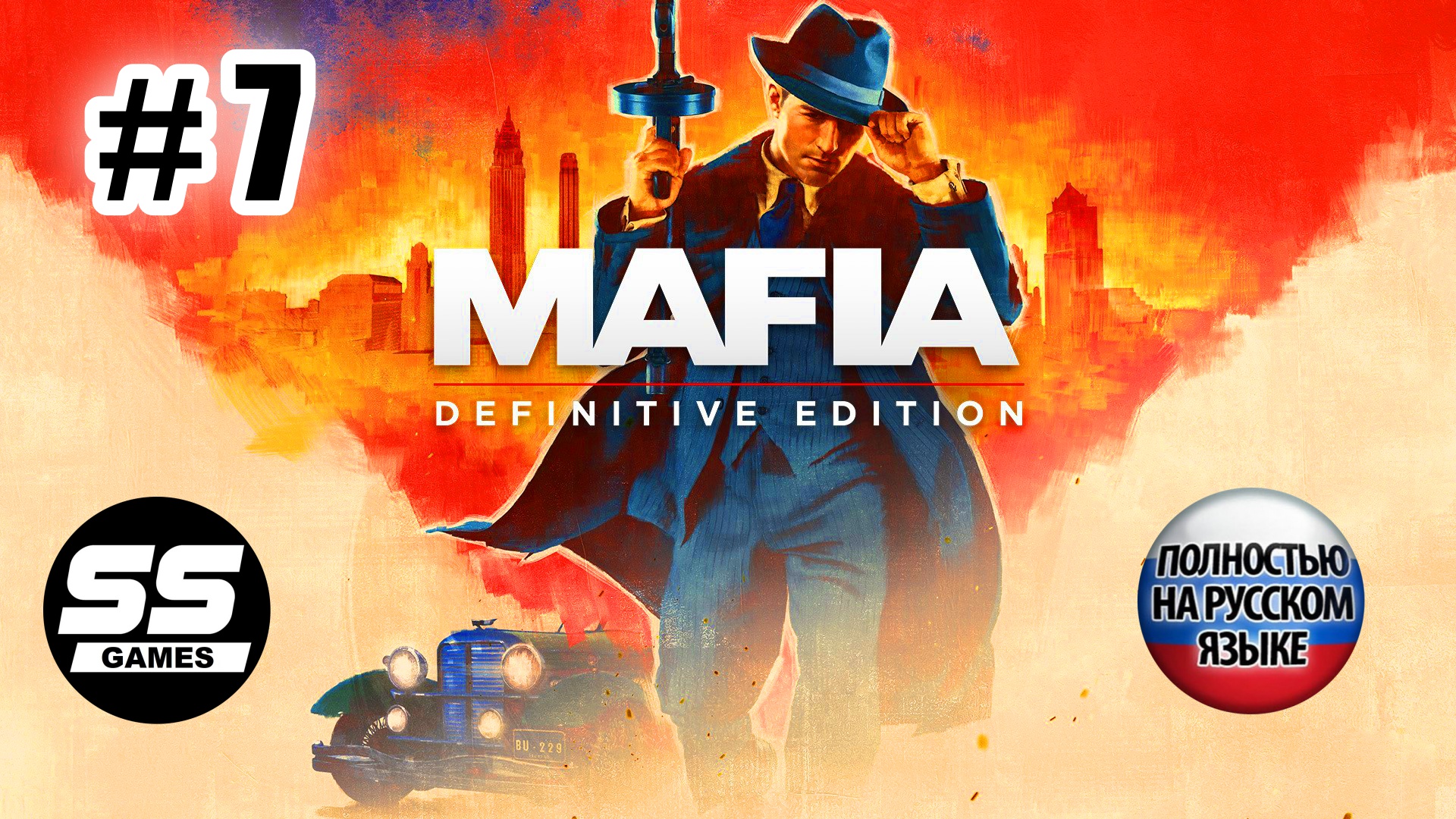 Mafia: Definitive Edition \ Глава 7: Пора привыкать смотреть онлайн