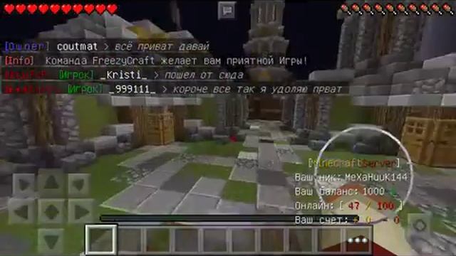 Обзор Супер СЕРВЕРА для Майнкрафт ПЕ 0.14.0 / 0.15.0 + Как зайти на сервер Minecraft PE смотреть онлайн
