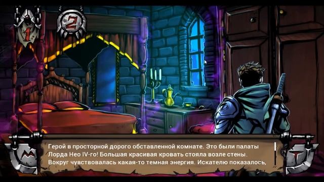 Swordbreaker The Game #2 Сисястая убийца! смотреть онлайн