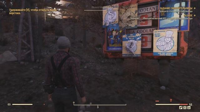 Fallout 76 - ДОМИК В ЛЕСУ смотреть онлайн