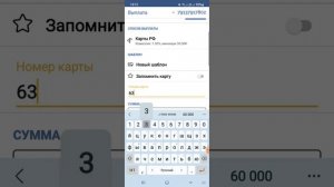 Вывод безналичных с Paytaxi. Как вывести деньги с Paytaxi. Как вывести зарплату с такси.
