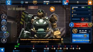 ЖЕЛЕЗНЫЙ УДАР АТОМА - Игра Real Steel World Robot Boxing прохождение # 2 Живая сталь игра.