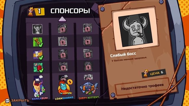 The Crackpet Show #4 БОСС ЧЕРВЕКОТ ? смотреть онлайн