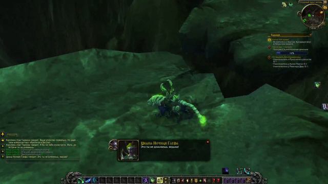 World of Warcraft Beta Legion Demon Hunter Part 1 \ Бета Легиона прокачка демон хантера часть 1 смотреть онлайн