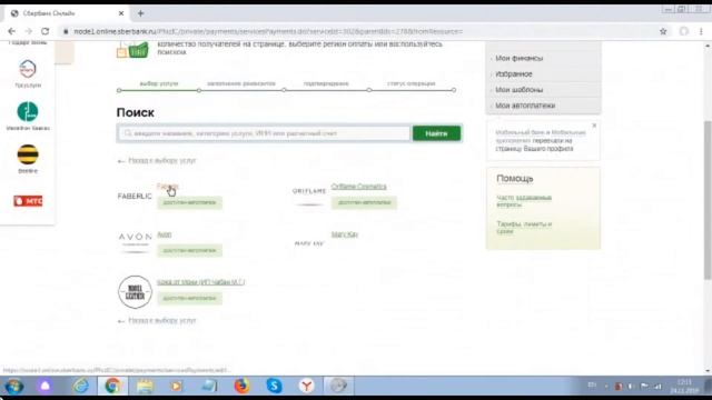 Соцсети для всех