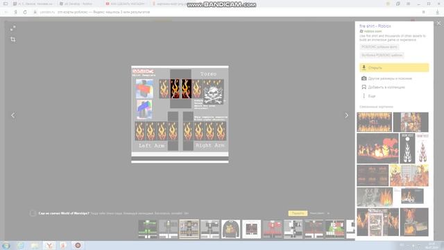 делаем рубашку в роблокс смотреть онлайн