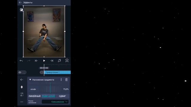 туторил на колоры в алайт моушен|туториал Alight Motion