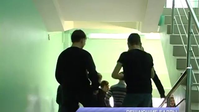 Решающие баллы смотреть онлайн