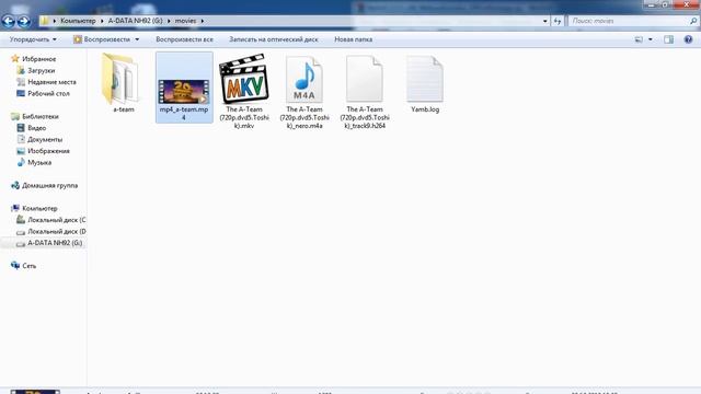 How to convert MKV with DTS audio to MP4 on Windows (tutorial) смотреть онлайн