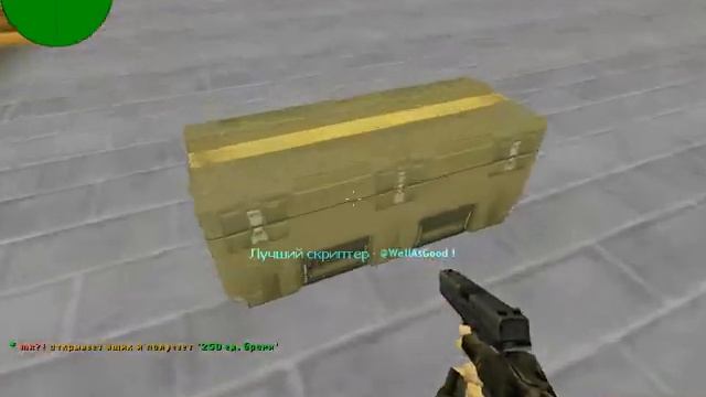 [AMXX] Xmas Tree (Новогодняя ёлка) 1.1.0 (Ящики) смотреть онлайн