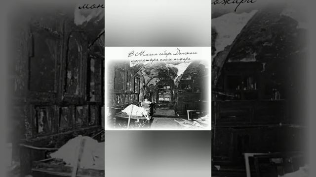 49. Мощи святителя Тихона (НЕСВЯТЫЕ СВЯТЫЕ) смотреть онлайн