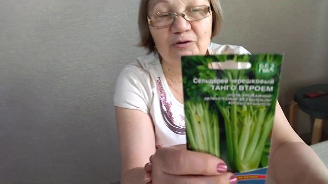 ПОСЕВ БАЗИЛИКА, СЕЛЬДЕРЕЯ - ЛИСТОВОГО, ЧЕРЕШКОВОГО И ДРУГИХ ТРАВ смотреть онлайн