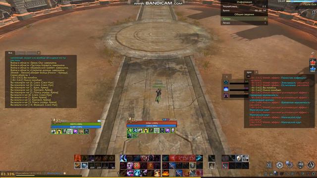 archeage 8.5. ристалище. сарбас против хранителя смотреть онлайн