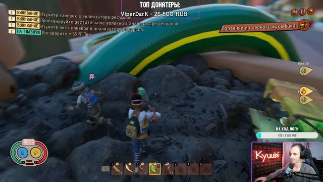 GROUNDED 1.0 | РЕЛИЗ! РАЗБОР и НАЧАЛО! #выживание #граундед #grounded