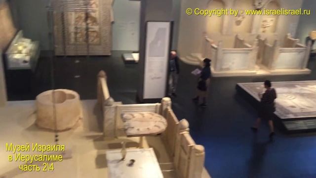 Прогулка по музею Израиля в Иерусалиме 2 смотреть онлайн