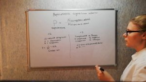 (7 класс) Определение вероятности события. Заключительный урок.