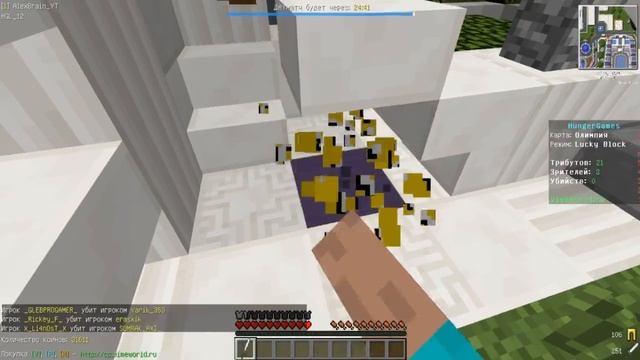 Перешёл на ПК. Скай Варс, Голодные игры, Ган Гейм. Ваймворлд. Майнкрафт смотреть онлайн