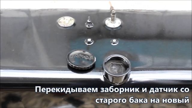 Грузовик TATA - установка топливного бака 250 литров смотреть онлайн