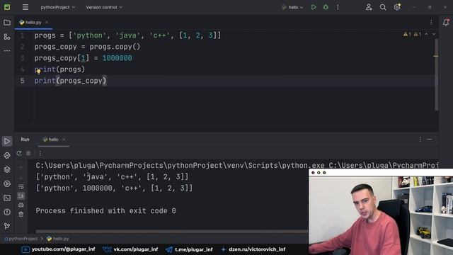 Python для начинающих. Урок 12 | Списки смотреть онлайн