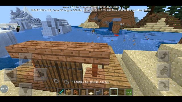 Самый офигенский дом в мире за 5 минут смотреть онлайн