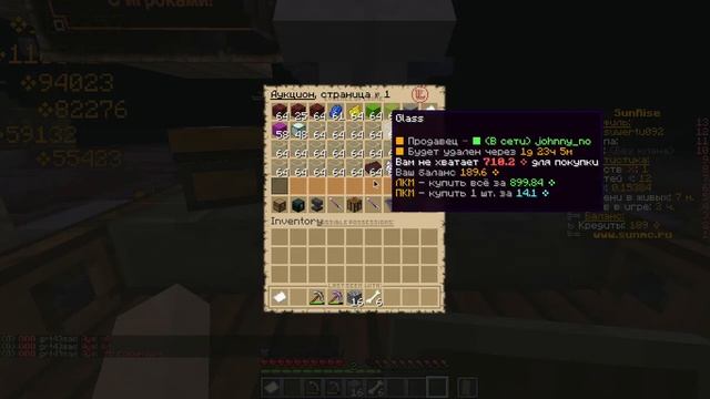 server ip play.sunmc.ru смотреть онлайн