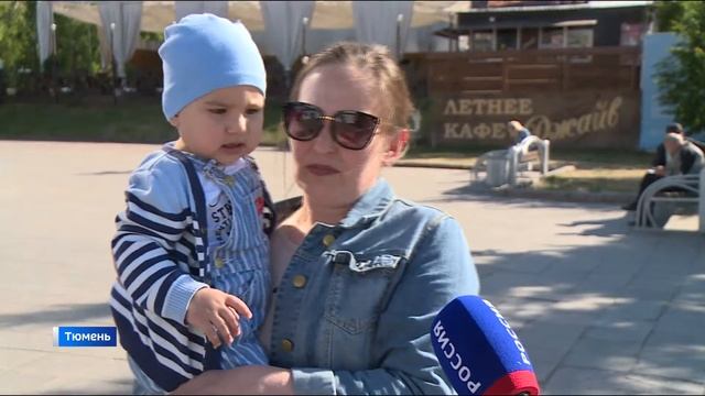 Тюменцы могут высказать свое мнение об электросамокатах смотреть онлайн