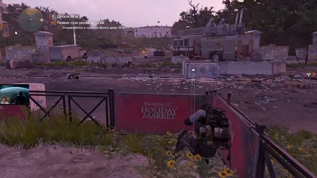 Uplay бесплатно Tom Clancy's The Division 2 с 24 ,09 /11*00 до 28,09/18*00 смотреть онлайн