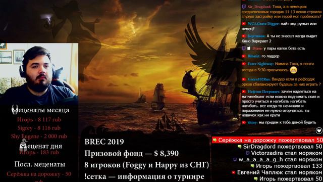 LAN-турнир по Warcraft 3. BREC 2019 1\4. Moon, 120, Foggy, NightEnD смотреть онлайн
