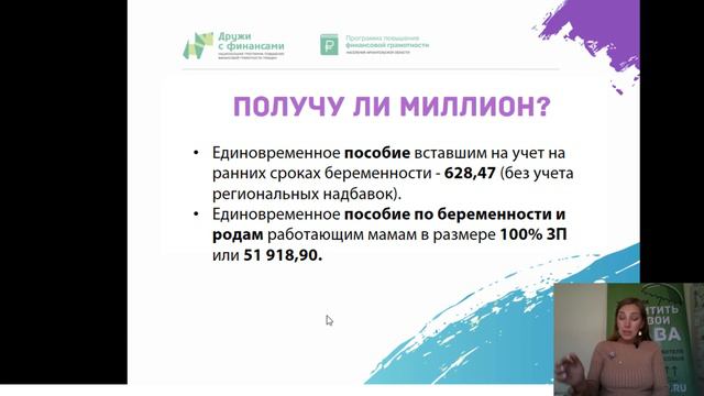 Таинственные изобретательства