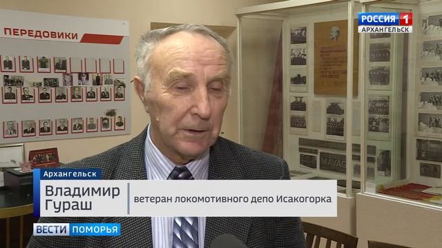 Сегодня - день запуска железной дороги Архангельск-Вологда смотреть онлайн