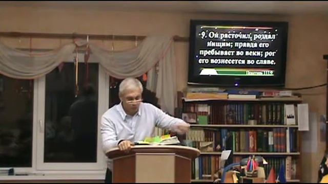 Псалтирь 111-112 смотреть онлайн