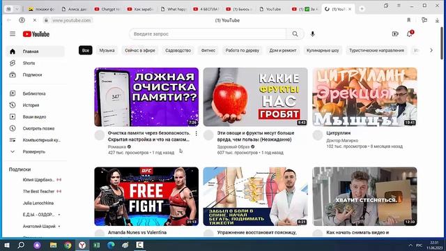 Интернет с нуля. Самый простой старт... смотреть онлайн