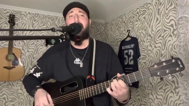 Руки Вверх - Оттепель 🌨 (трек 2022) кавер #рукивверх #сергейжуков #оттепель #2022 #каверподгитару