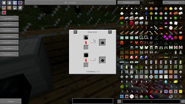 [1.7.10] Обзор мода Industrial Craft 2 #1