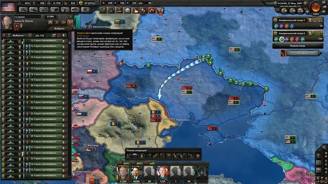 МИР! Hearts of Iron IV: Millennium Dawn за США №10 смотреть онлайн