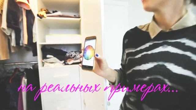 Онлайн тренинг "Шкаф удовольствий" смотреть онлайн