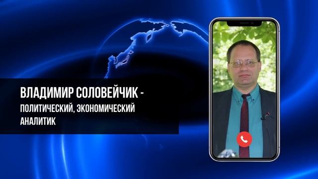 ОЧЕРЕДНОЕ "ОБЕЛЕНИЕ" СТОЛЫПИНА ВЛАСТЬЮ. ВЛАДИМИР СОЛОВЕЙЧИК смотреть онлайн