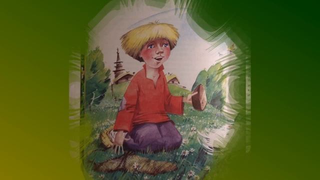 Пастушья сумка. Слушаем сказку о растении из Лесной аптеки.Автор Тамара Крюкова. смотреть онлайн