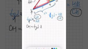 В треугольнике ABC угол C равен 90°, CH – высота, AB = 13,  тангенс A =1/5. Найдите AH.